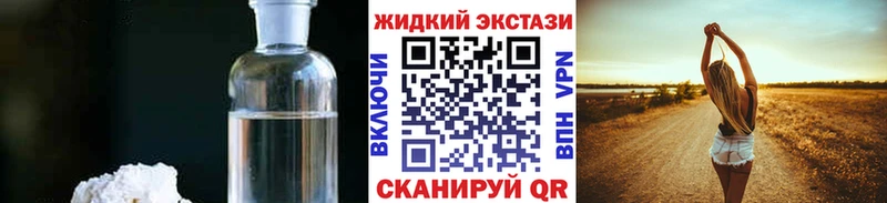 дарнет шоп Тарко-Сале Бутират вода