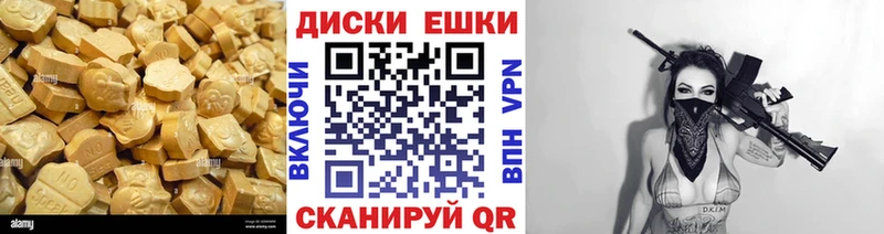 как найти закладки  Тарко-Сале  Экстази 99% 