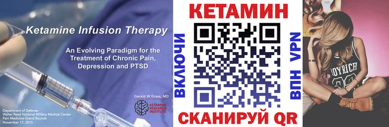 где продают наркотики  Тарко-Сале  КЕТАМИН ketamine 