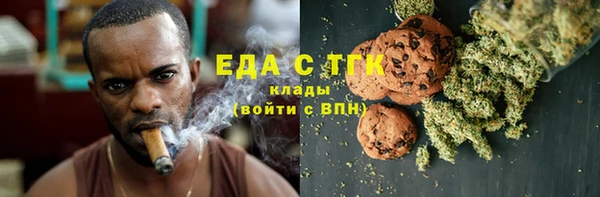 spice Баксан