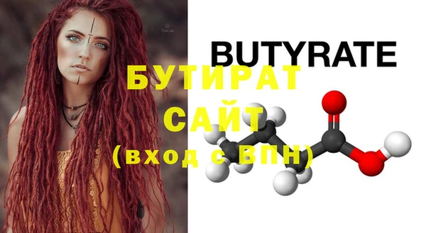 spice Баксан