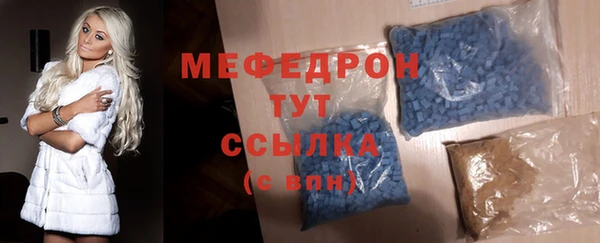 mdpv Балабаново