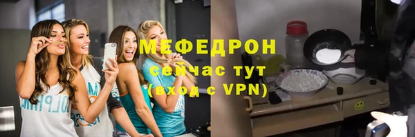 mdpv Балабаново