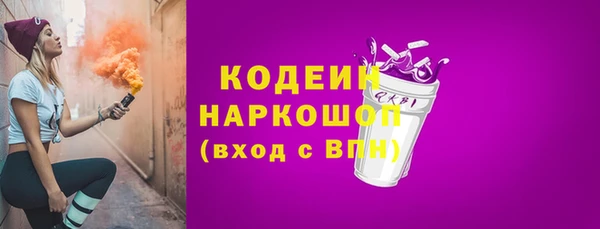 ALPHA-PVP Протвино