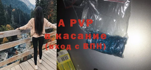 spice Баксан
