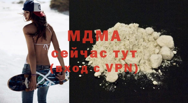 мдпв Балахна