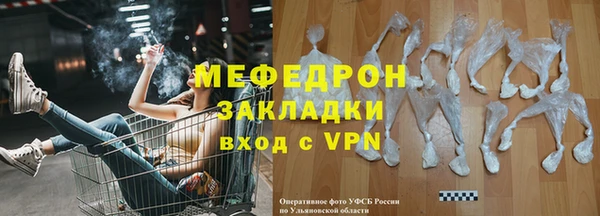 mdpv Балабаново