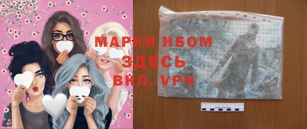 мдпв Балахна