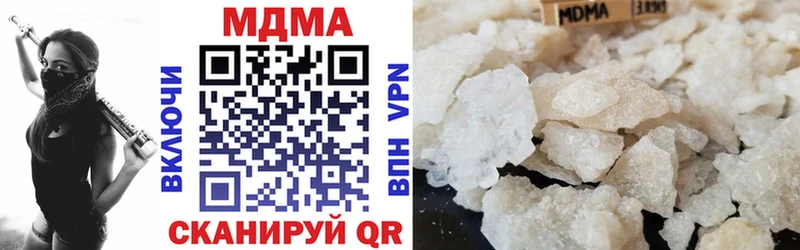 MDMA VHQ  Тарко-Сале 