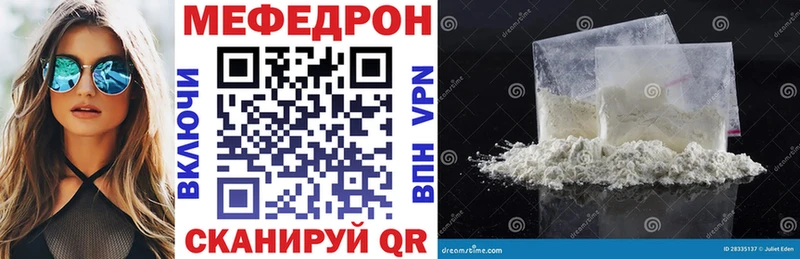 blacksprut вход  где продают наркотики  Тарко-Сале  Меф VHQ 