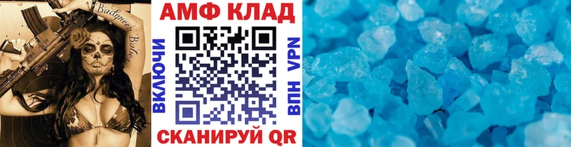 МЕТАМФЕТАМИН винт  Тарко-Сале 