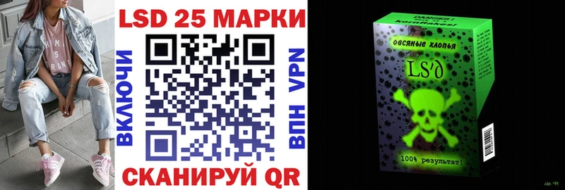 Марки 25I-NBOMe 1500мкг  купить  цена  Тарко-Сале 