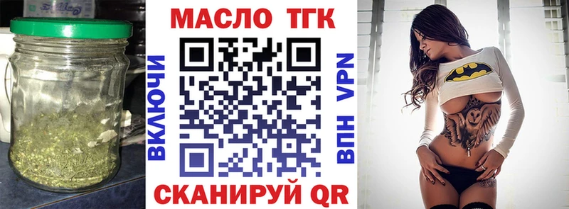 ТГК Wax  Тарко-Сале 
